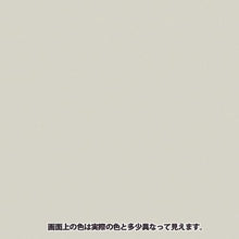 画像をギャラリービューアに読み込む, KANSAI 油性シリコンラッカースプレー シルバー 300ML