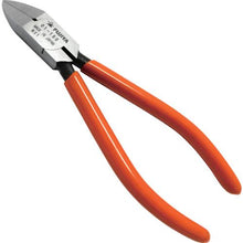 Tải hình ảnh vào trình xem thư viện, フジ矢 ストレートニッパ 150mm