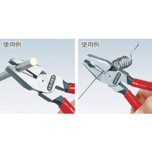 Tải hình ảnh vào trình xem thư viện, Kìm cộng lực KNIPEX 180mm