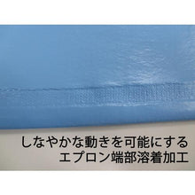 画像をギャラリービューアに読み込む, トワロン エプロン 耐油ウレタンエプロン ブルー