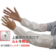 โหลดรูปภาพลงในโปรแกรมดูแกลเลอรี Towaron Arm Cover ยูรีเทน Arm Cover สีขาว