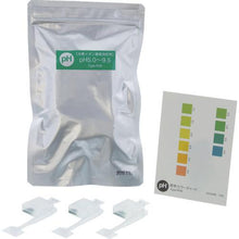 Load image into gallery viewer, SIBATA simple pack hydrogen ion concentration PH5