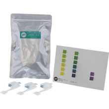 Load image into gallery viewer, SIBATA simple pack hydrogen ion concentration PH36