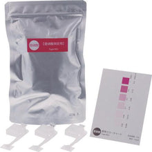 Load image into gallery viewer, SIBATA simple pack nitrous acid