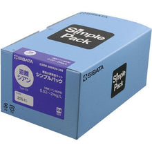 Load image into gallery viewer, SIBATA simple pack free cyanide