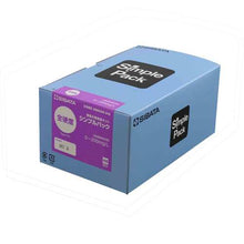 Load image into gallery viewer, SIBATA simple pack full hardness