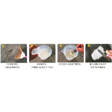 Tải hình ảnh vào trình xem thư viện, Sửa chữa bê tông Asahi CR-20
