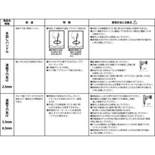 画像をギャラリービューアに読み込む, ダイドーハント 波板工具 波板下穴あけ 6.5mm
