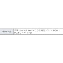 画像をギャラリービューアに読み込む, FLUKE ポケットサイズ・マルチメーター101 i400E電流クランプ付キット