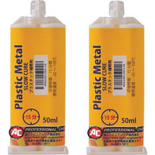 Load image into gallery viewer, Asahi plastic metal PM15 2 sets/set