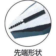 Tải hình ảnh vào trình xem thư viện, Kìm FUJIYA (không chuôi) 200mm