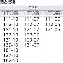 Tải hình ảnh vào trình xem thư viện, Giá đỡ tay cầm Grip-on