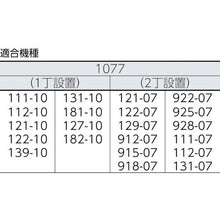 Tải hình ảnh vào trình xem thư viện, Giá đỡ tay cầm Grip-on