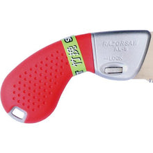 Tải hình ảnh vào trình xem thư viện, RAZORSAW da SEL ECT 200 Takebiki