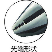 Tải hình ảnh vào trình xem thư viện, Kìm công suất lớn FUJIYA (có tuốt)