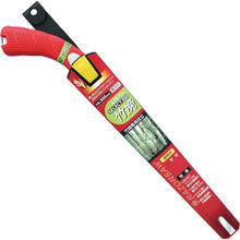 Tải hình ảnh vào trình xem thư viện, RAZORSAW da SEL ECT 300 Takebiki