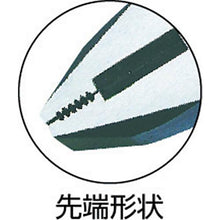 Tải hình ảnh vào trình xem thư viện, Kìm STANDARD FUJIYA 175mm