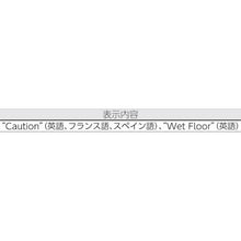 画像をギャラリービューアに読み込む, ラバーメイド エグゼクティブウッドフロアサイン ゴールド