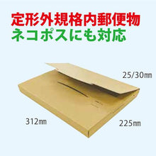 Load image into gallery viewer, KING CORP post-in Carton A4 50 pieces