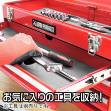 画像をギャラリービューアに読み込む, アストロプロダクツ ツールボックス 3段 ベアリング レッド TB763