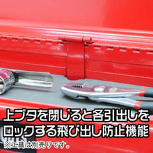画像をギャラリービューアに読み込む, アストロプロダクツ ツールボックス 3段 ベアリング レッド TB763