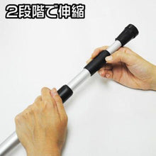 Tải hình ảnh vào trình xem thư viện, ASTRO PRODUCTS GIỮ BÌA ĐỘNG CƠ