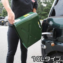 โหลดรูปภาพลงในโปรแกรมดูแกลเลอรี ASTRO PRODUCTS น้ำมันเบนซินกระป๋องพกพา 10ลิตร