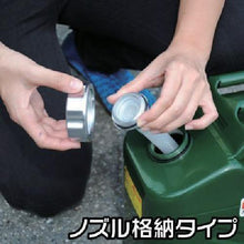 โหลดรูปภาพลงในโปรแกรมดูแกลเลอรี ASTRO PRODUCTS น้ำมันเบนซินกระป๋องพกพา 10ลิตร