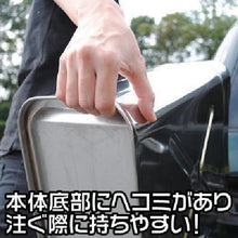 Tải hình ảnh vào trình xem thư viện, ASTRO PRODUCTS Can Xăng Không Gỉ 20L