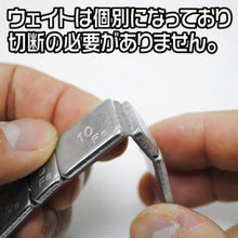 Tải hình ảnh vào trình xem thư viện, Bộ 2 quả cân 60g hiệu ASTRO PRODUCTS (5g/10g gia số)