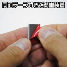 Tải hình ảnh vào trình xem thư viện, Bộ 2 quả cân 60g hiệu ASTRO PRODUCTS (5g/10g gia số)