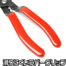 Tải hình ảnh vào trình xem thư viện, ASTRO PRODUCTS KÌM RƠLE RP282