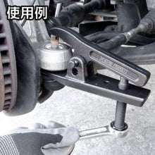 Tải hình ảnh vào trình xem thư viện, ASTRO PRODUCTS cụ tháo đầu thanh giằng TL295