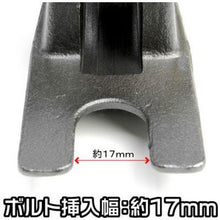 Tải hình ảnh vào trình xem thư viện, ASTRO PRODUCTS cụ tháo đầu thanh giằng TL295