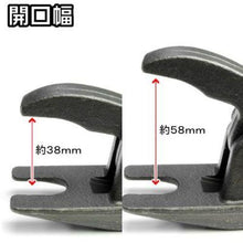 Tải hình ảnh vào trình xem thư viện, ASTRO PRODUCTS cụ tháo đầu thanh giằng TL295