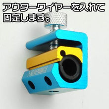 Tải hình ảnh vào trình xem thư viện, ASTRO PRODUCTS DÂY PHUN