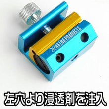 Tải hình ảnh vào trình xem thư viện, ASTRO PRODUCTS DÂY PHUN