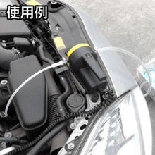 Tải hình ảnh vào trình xem thư viện, Máy xông tinh dầu ASTRO PRODUCTS Dark Canyon 12V