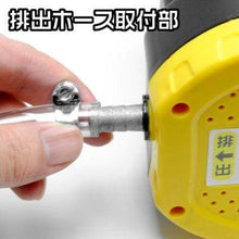 Tải hình ảnh vào trình xem thư viện, Máy xông tinh dầu ASTRO PRODUCTS Dark Canyon 12V