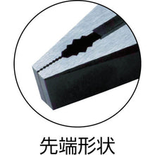 Tải hình ảnh vào trình xem thư viện, Kìm cộng lực Merry 225mm