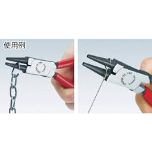 Tải hình ảnh vào trình xem thư viện, Kìm tròn KNIPEX 140mm