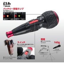 โหลดรูปภาพลงในโปรแกรมดูแกลเลอรี VESSEL Dendora Ball 220USB-5 พร้อมอะแดปเตอร์ AC