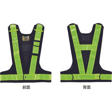 โหลดรูปภาพลงในโปรแกรมดูแกลเลอรี เสื้อกั๊กเซฟตี้อเนกประสงค์ GREEN CROSS สีกรมท่า/เหลือง เสื้อกั๊กสะท้อนแสงอเนกประสงค์ (สีเหลือง) ฟรีไซส์ มีกระเป๋า 4 ช่อง