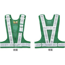 โหลดรูปภาพลงในโปรแกรมดูแกลเลอรี GREEN CROSS Multi-Functional Safety Vest เสื้อกั๊กสะท้อนแสงอเนกประสงค์ เขียว/ขาว (เขียว/ขาว) Free Size with 4 Pockets