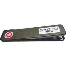 Load image into gallery viewer, 0