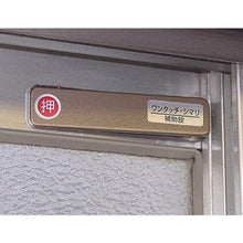 Load image into gallery viewer, WAKI sash window lock PB One Touch Shimari Gardner Bender Show