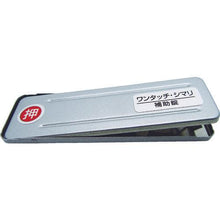 Load image into gallery viewer, 0