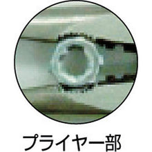 Tải hình ảnh vào trình xem thư viện, Kìm vô tuyến cao cấp VICTOR Elastomer G