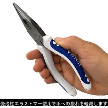 画像をギャラリービューアに読み込む, ビクター ハイグレード 先長ラジオペンチ(エラストマーカバー)