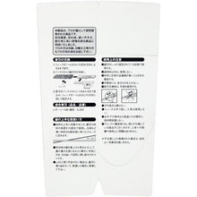 โหลดรูปภาพลงในโปรแกรมดูแกลเลอรี เลื่อย RAZORSAW 180 ดอทสึ